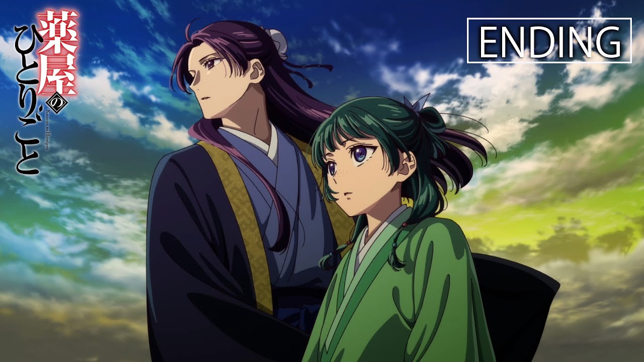 薬屋のひとりごと』第2クールノンクレジットED：wacci『愛は薬』【毎週