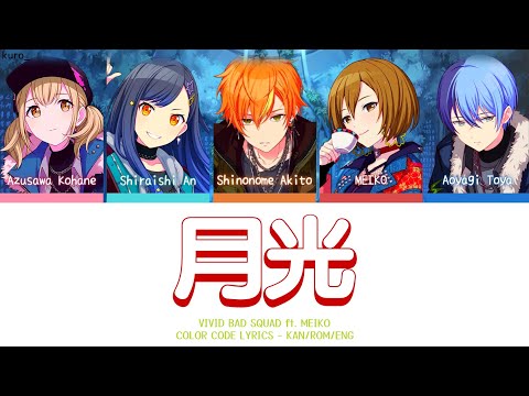 VIVID BAD SQUAD - YouTube