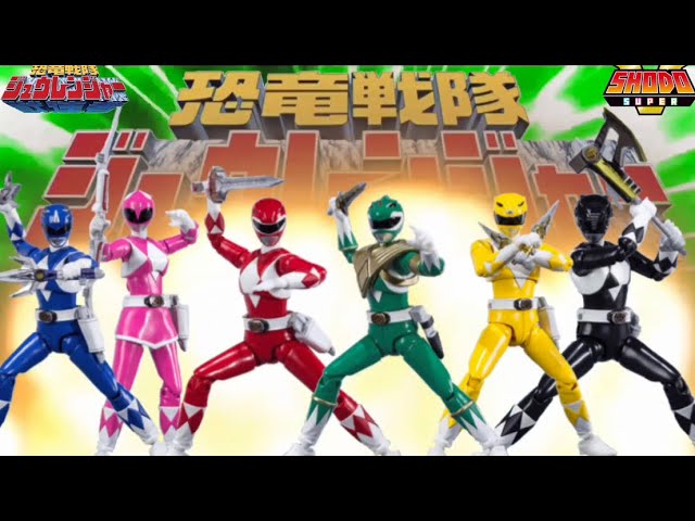 恐竜戦隊ｼﾞｭｳﾚﾝｼﾞｬｰ 】プレミアムバンダイ限定！！SHODO SUPER 恐竜