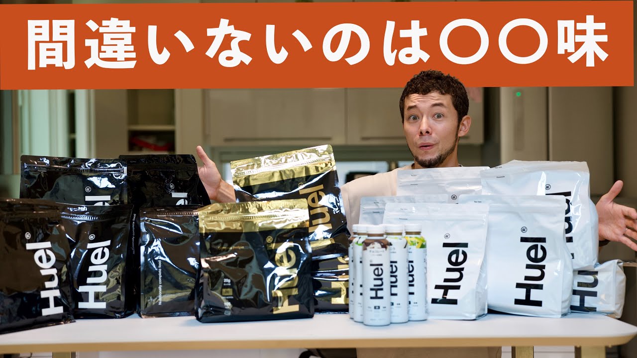 Huel is famous for its complete nutritional diet, so we tried all