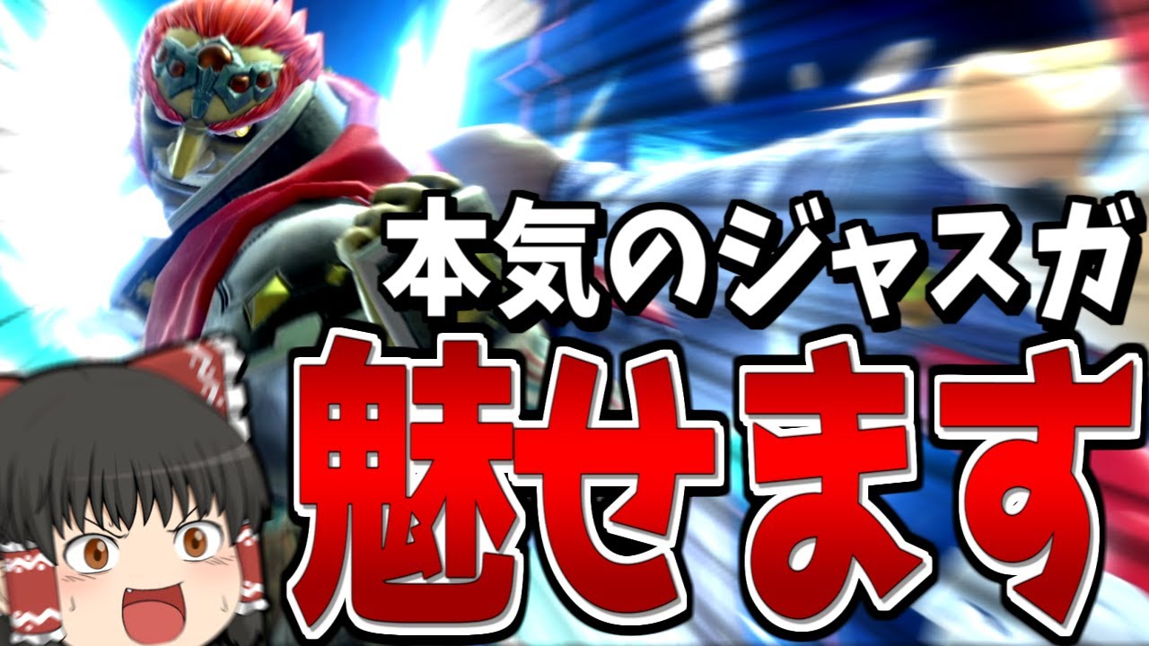 Super Smash Bros. Ultimate] Reimu discovered a new cool move after