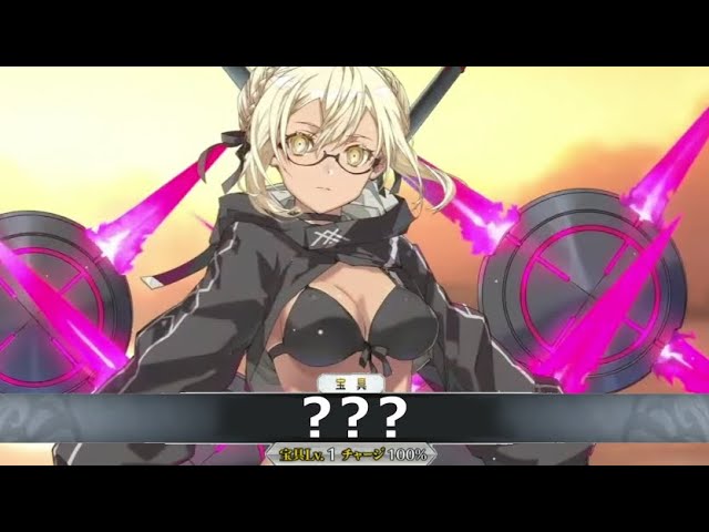 FGO】謎のヒロインXX〔オルタ〕先行公開バトルアニメーション。【BB