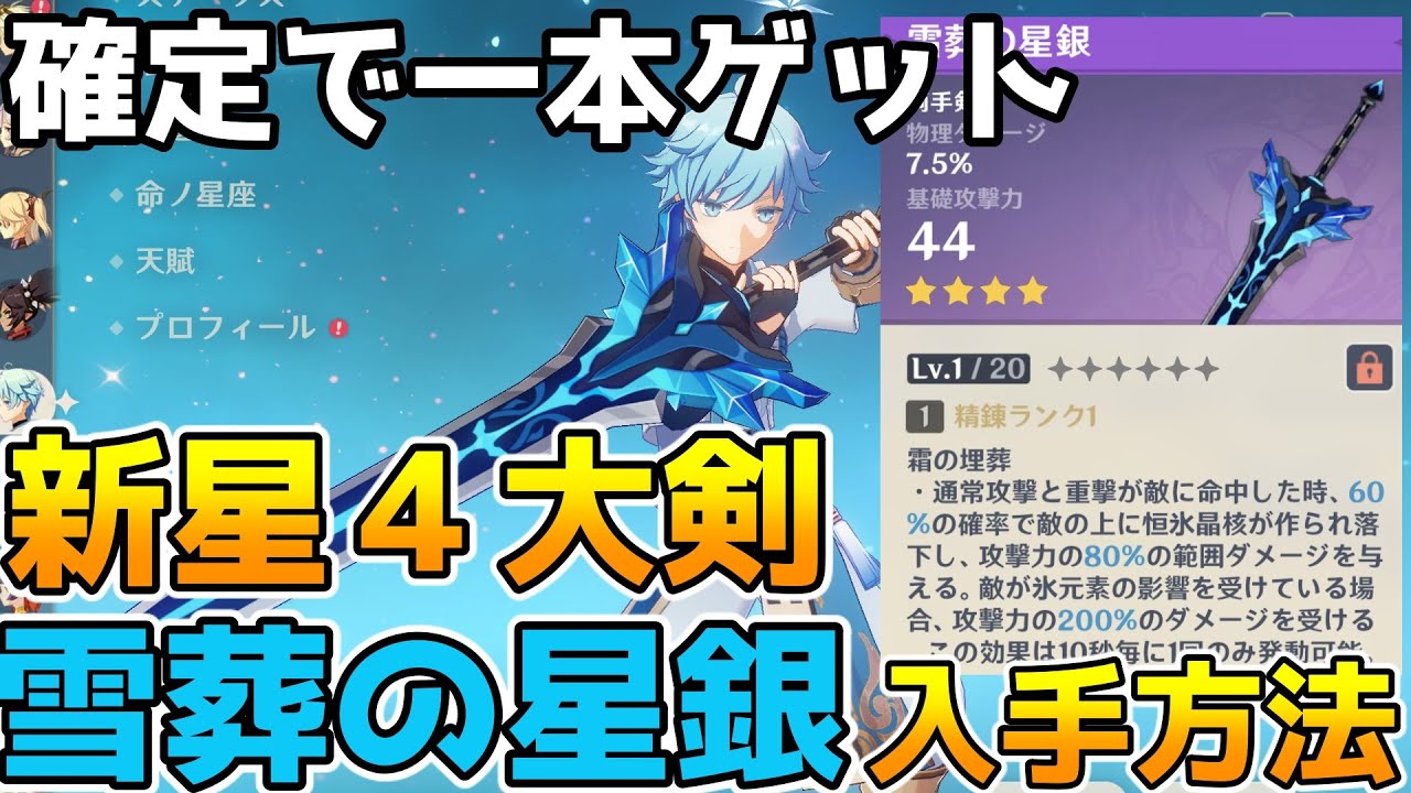 キープフィンさん専用 げんしん キープフィンさん専用 げんしん