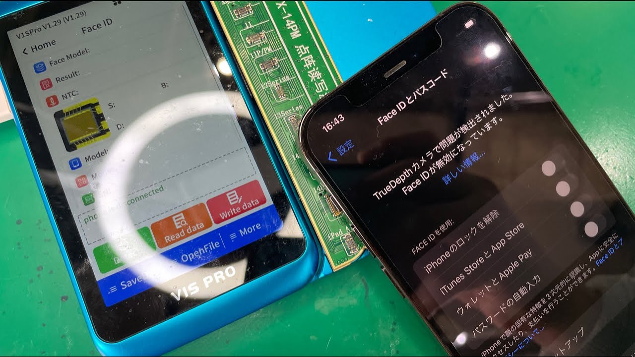 激安魔法使い🧞‍♂️iPhone 12 Pro Face ID使えない修理 - YouTube