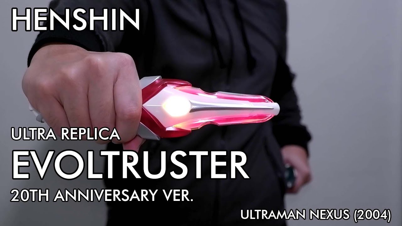 HENSHIN] Ultra Replica Evoltruster 20th Anniversary ver. (Ultraman