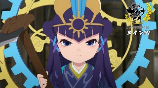 TVアニメ特別篇『天穂のサクナヒメ ココロワ稲作日誌』PV｜前編2/15(日