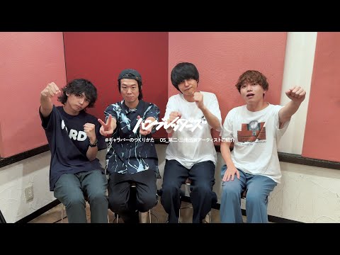 ハンブレッダーズ - YouTube