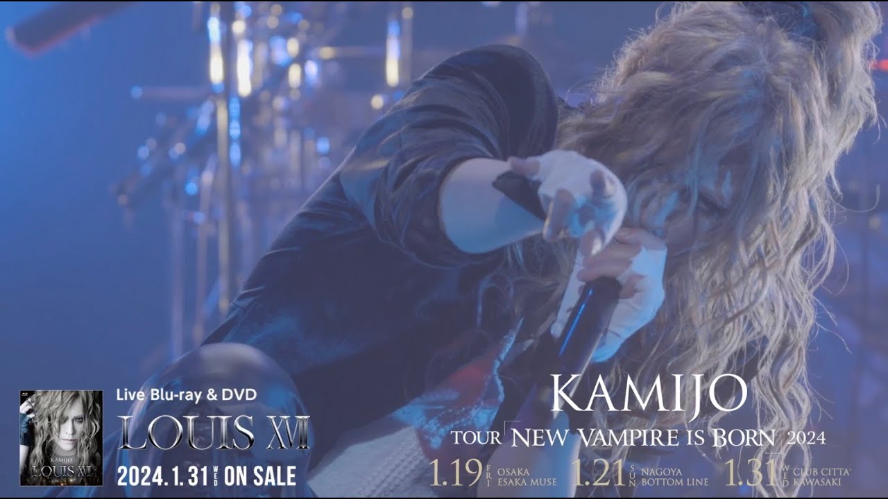 LOUIS XVII Teaser HD - YouTube