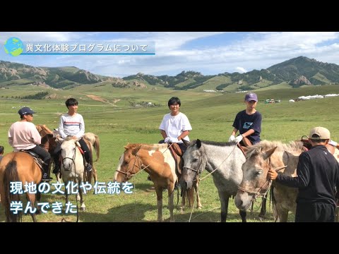 スクール☆PV｜【佼成学園中学校】グローバルコースの