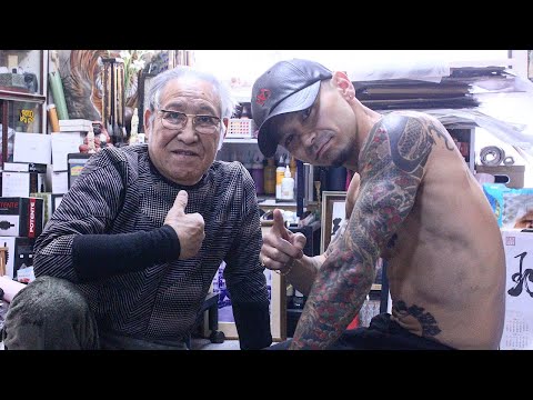 SIMON JAP × 三代目彫よし 伝説の彫師 和彫り 刺青 TATTOO タトゥー