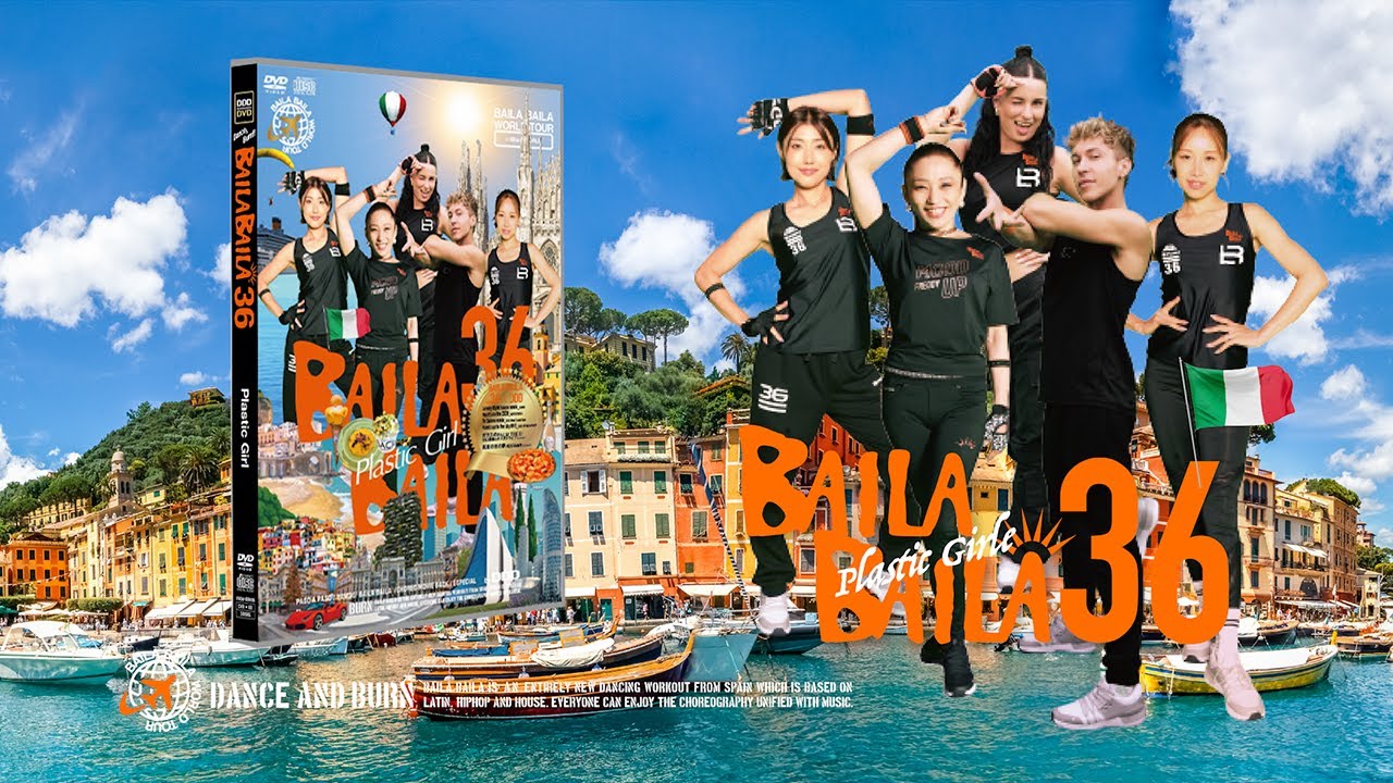 BAILA BAILA公式サイト