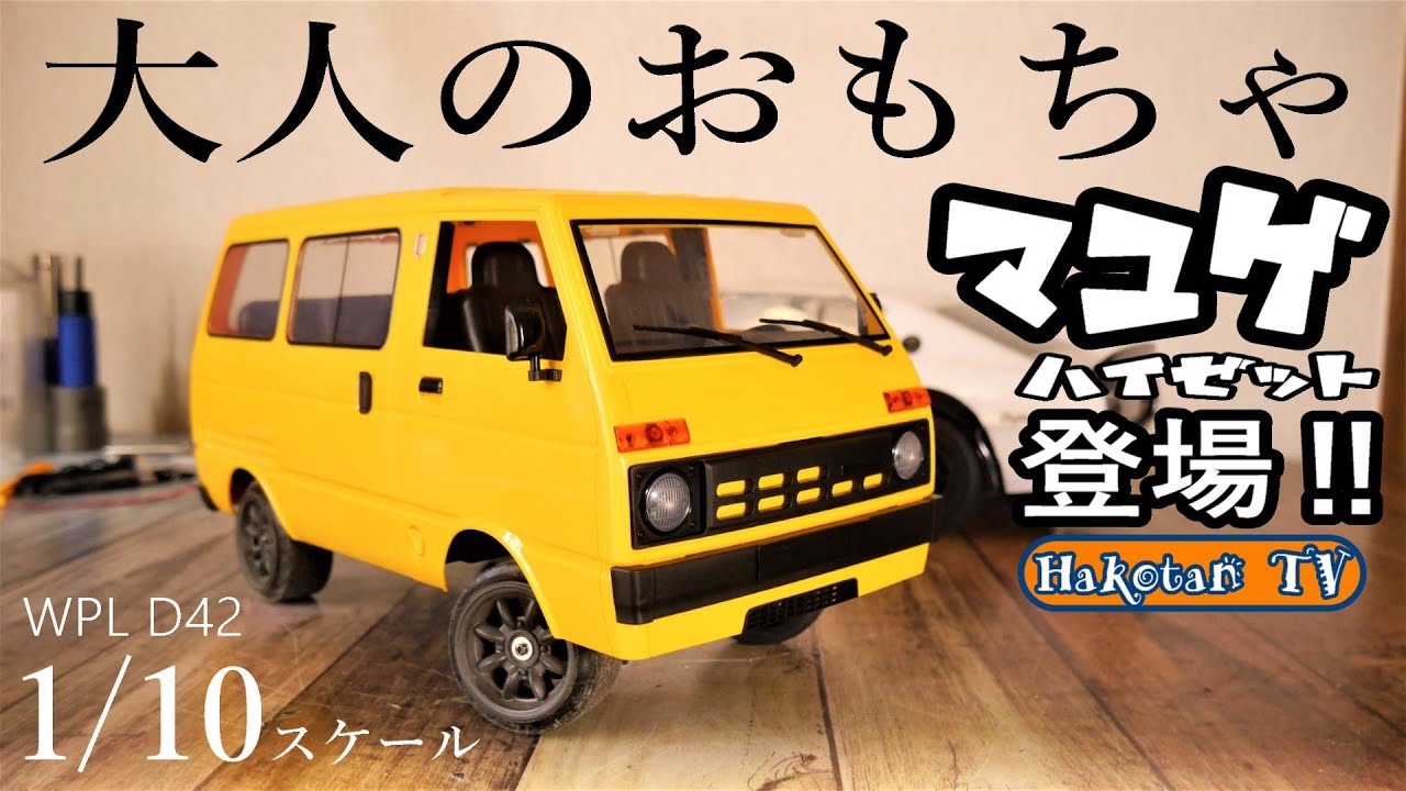 Super realistic! 1/10 radio-controlled car] Eyebrows! Hijet