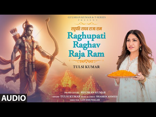 RAGHUPATI RAGHAV RAJA RAM (Audio) by Tulsi Kumar | Shabbir Ahmed