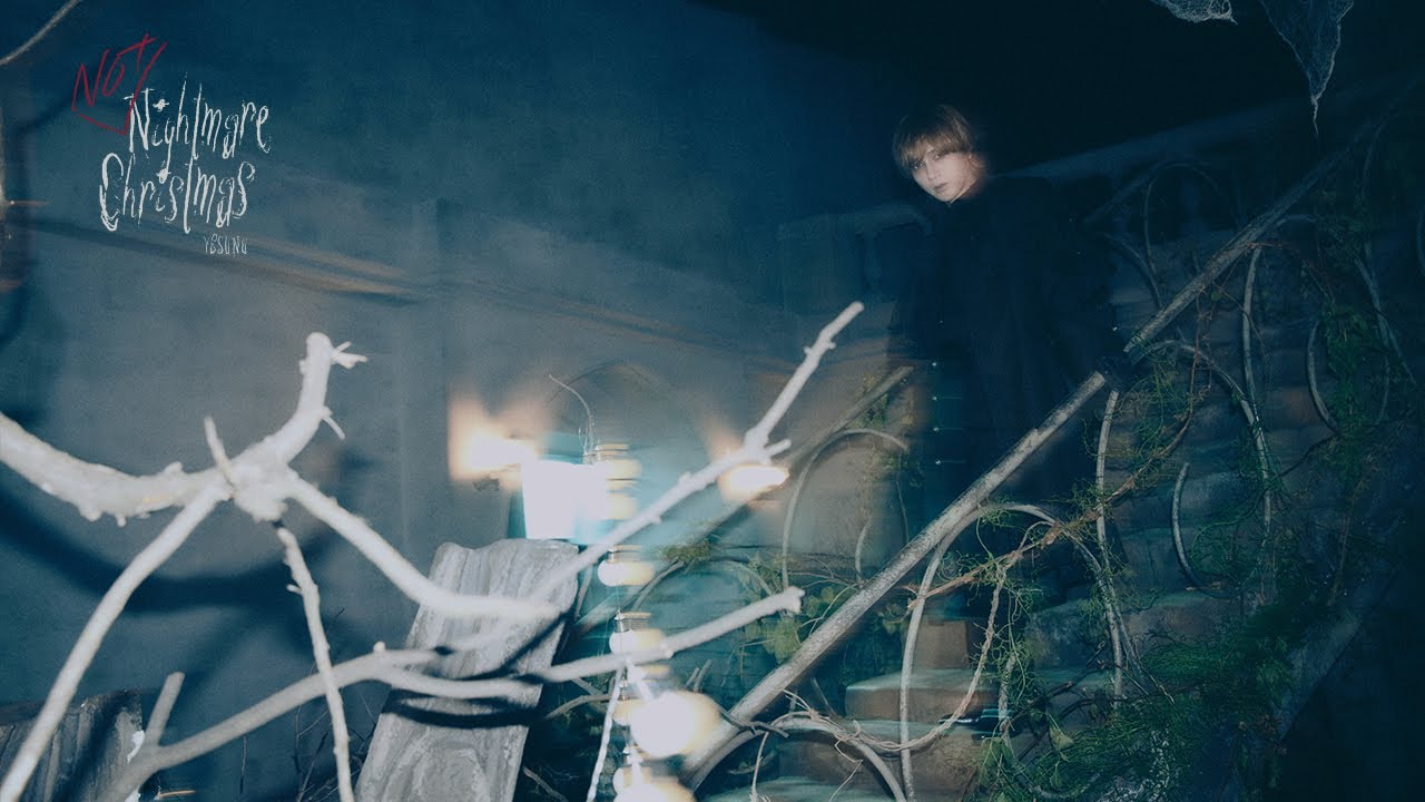 2023年12月20日イェソン「Not Nightmare Christmas」リリース - 猫八の