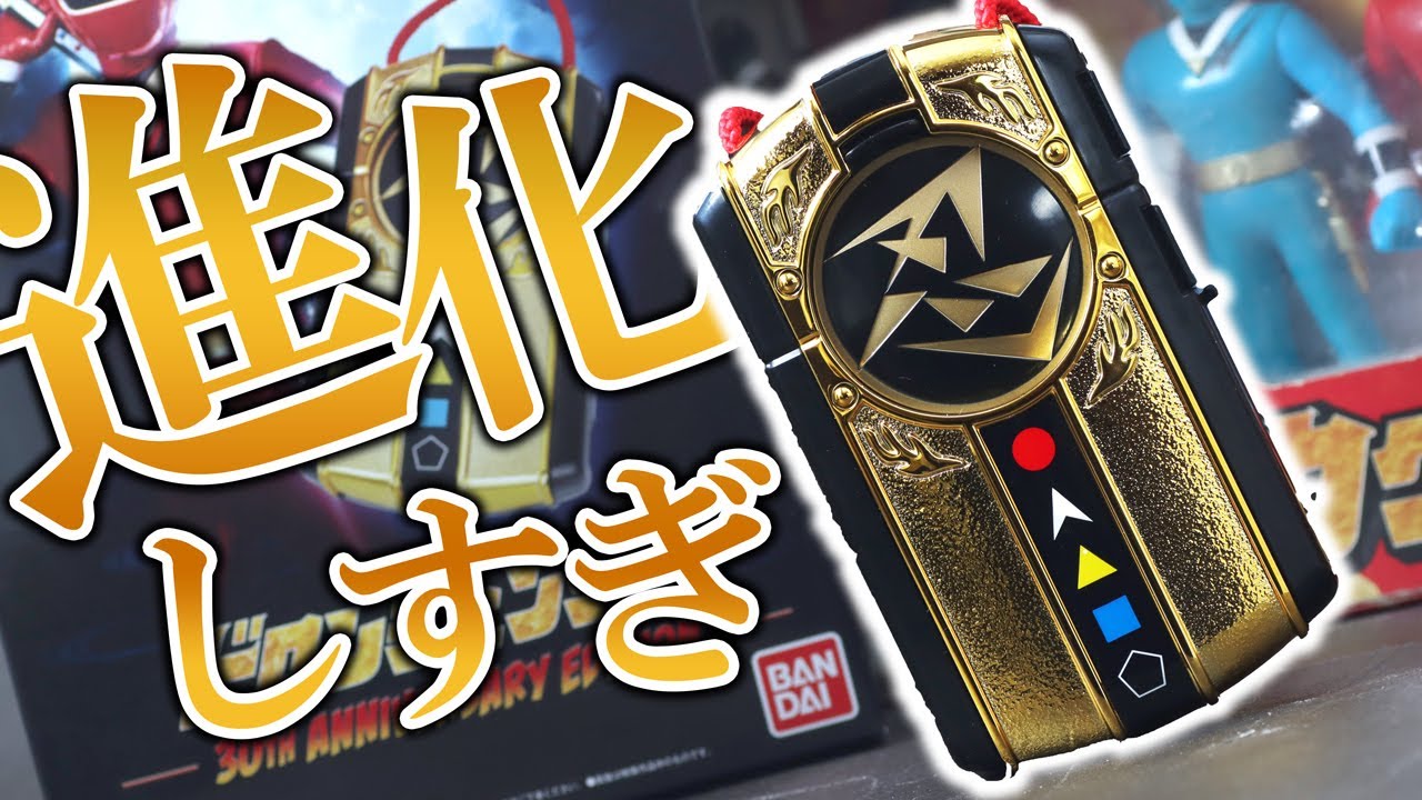 Dronchanger 30TH ANNIVERSARY EDITION Review ! - YouTube