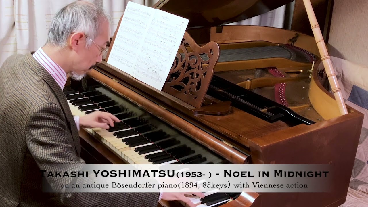 Takashi Yoshimatsu - Complete Tender Toys (Kawamura) - YouTube