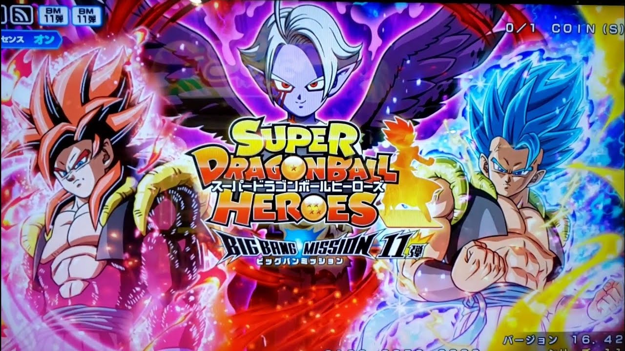 Big Bang Mission 11: Pulling 203 Cards!! (Dragon Ball Heroes