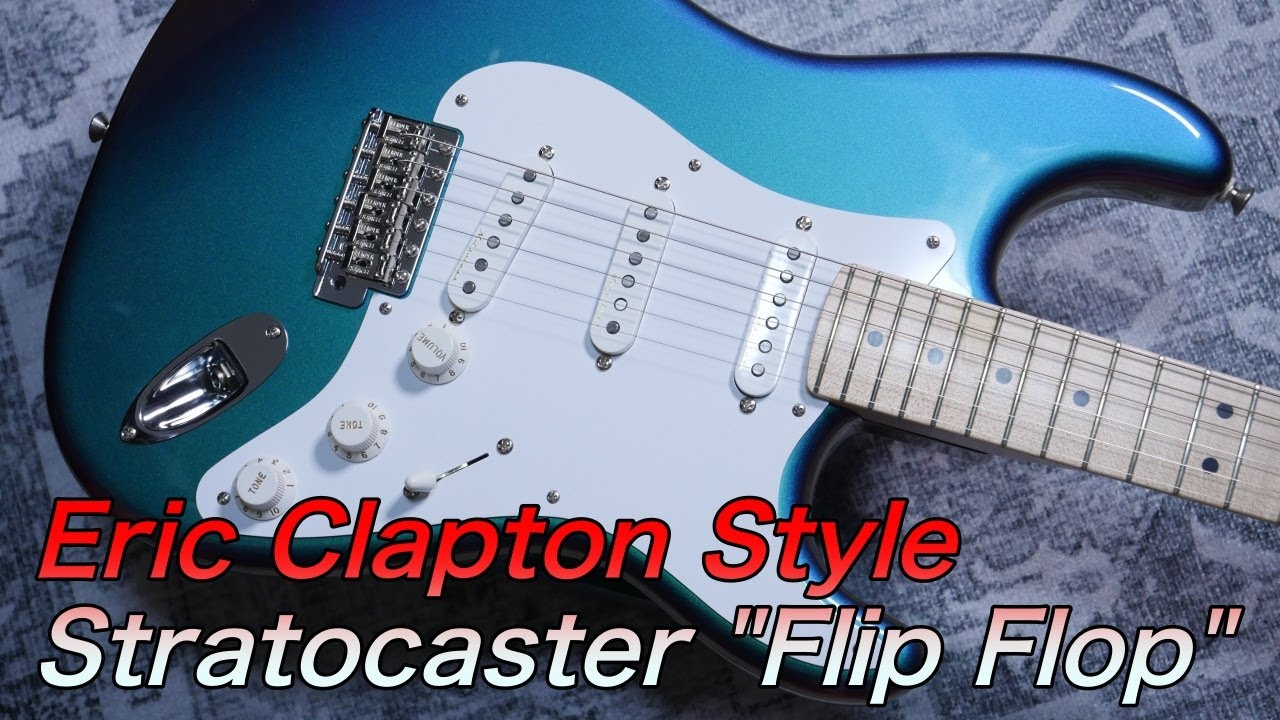 A rare colorway, crafted by Todd Krause and also used by Eric