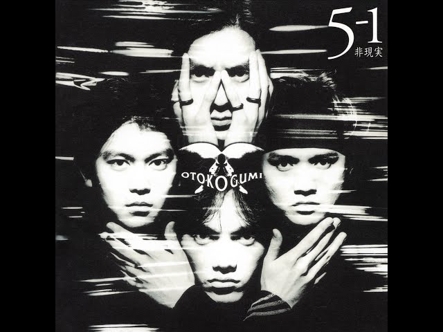 あの娘は言う（from 5-1…非現実…／男闘呼組） - YouTube