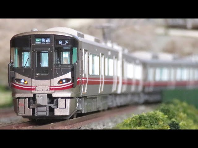 Nゲージ TOMIX 521系100番台 七尾線 走行シーン集 - YouTube