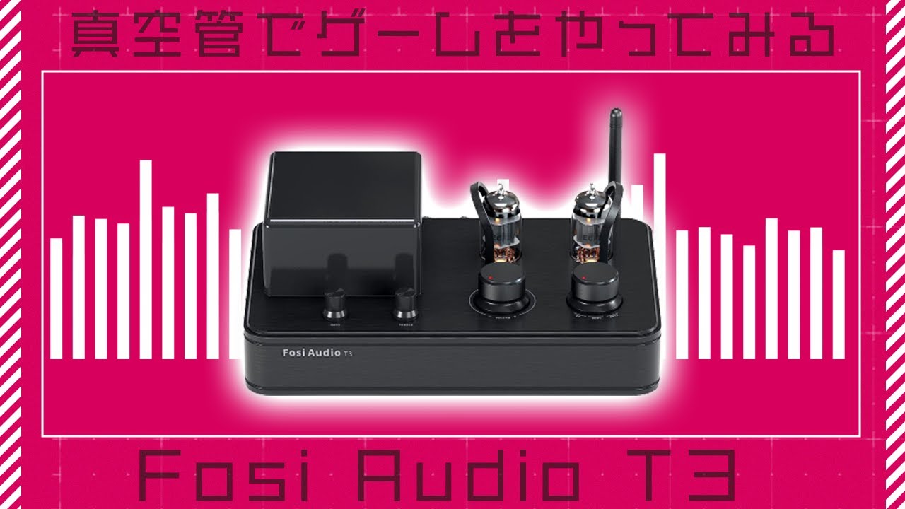 Gaming実験】真空管アンプでゲームしてみる【Fosi Audio T3】 - YouTube