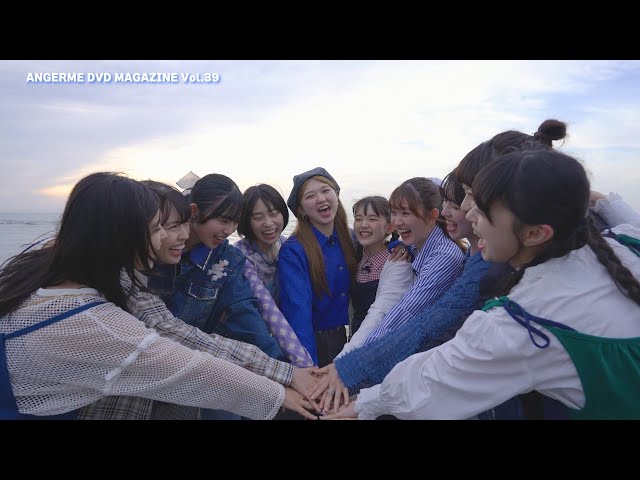 アンジュルム DVD MAGAZINE Vol.39 CM - YouTube