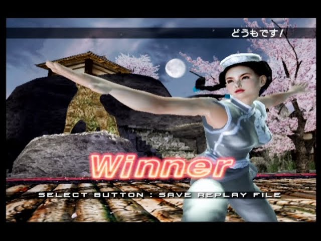 バーチャファイター4 エボリューション Virtua Fighter 4 Evolution