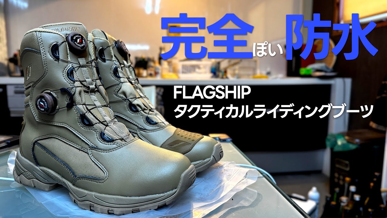 Completely waterproof! Ultra-high performance and affordable