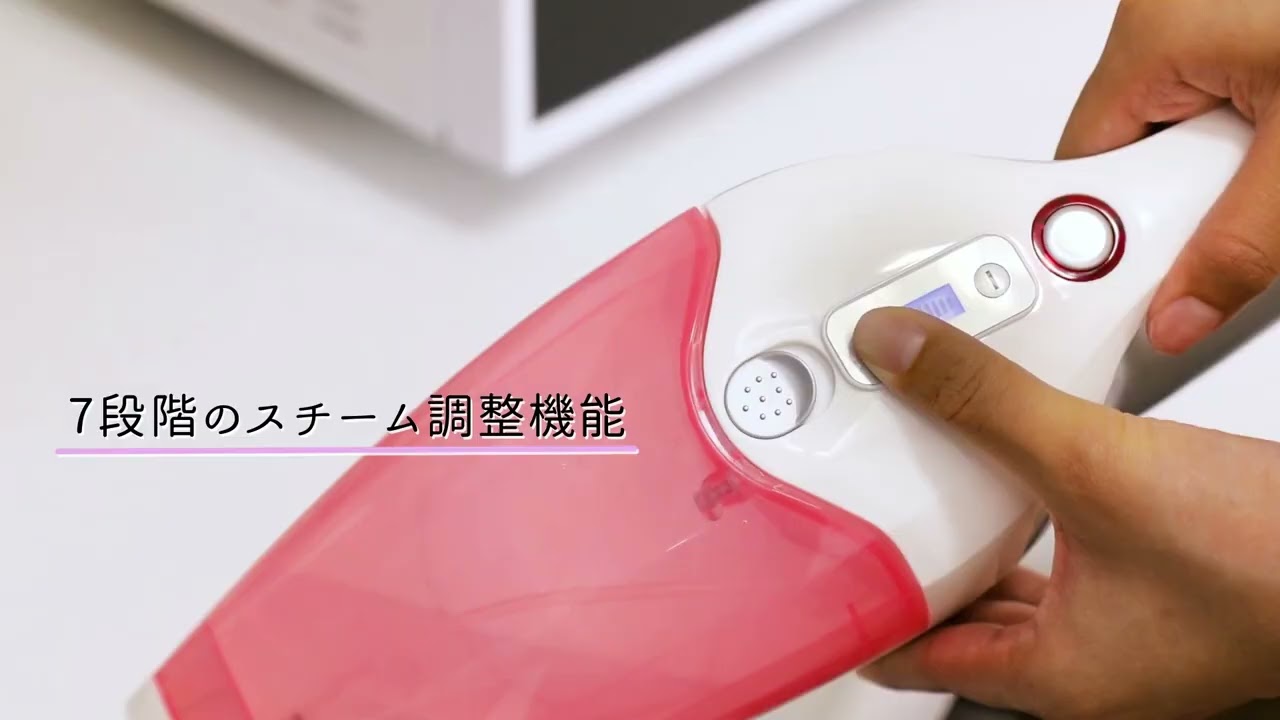 スチームクリーナー次世代型 公式通販