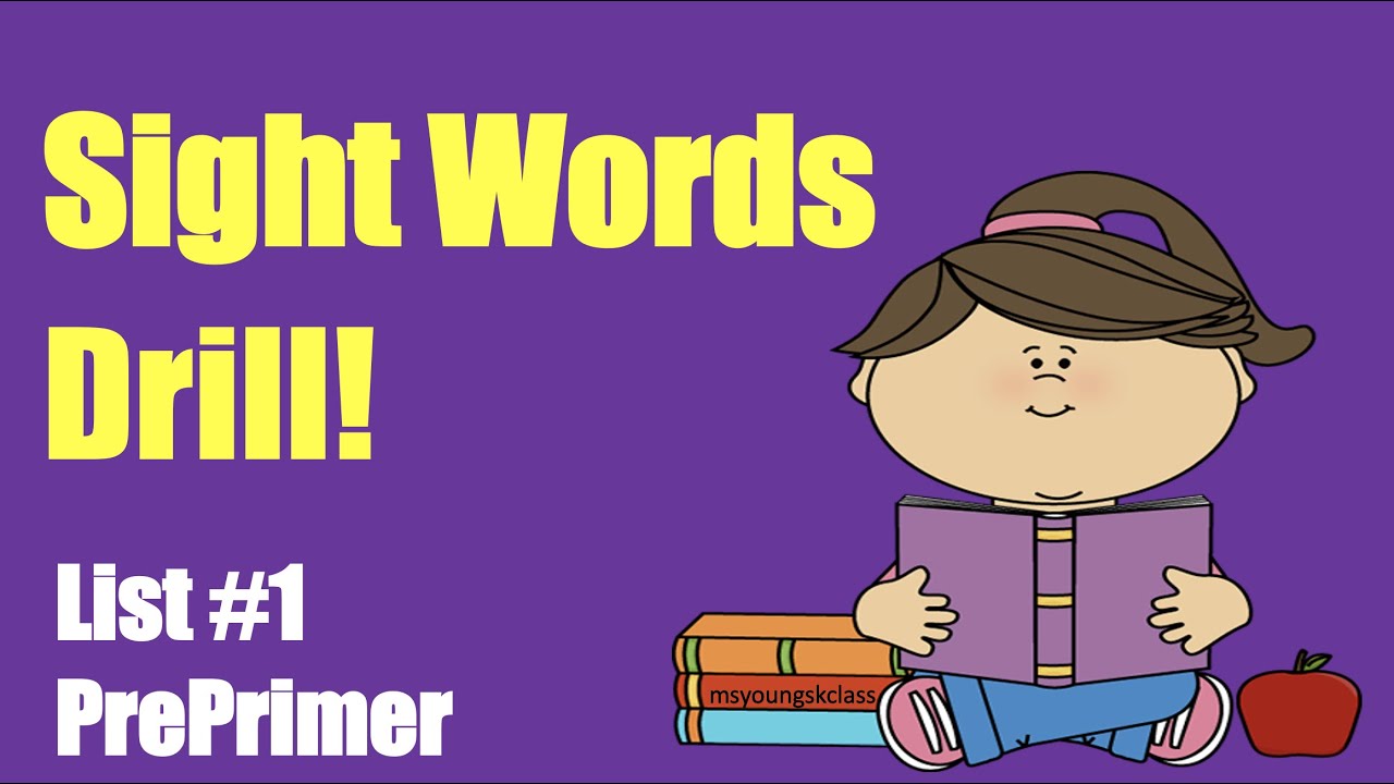 Sight Word Drill #1 - YouTube