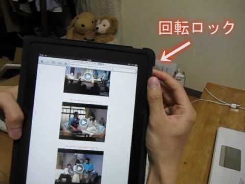 The iPad has arrived! Part 3 - YouTube