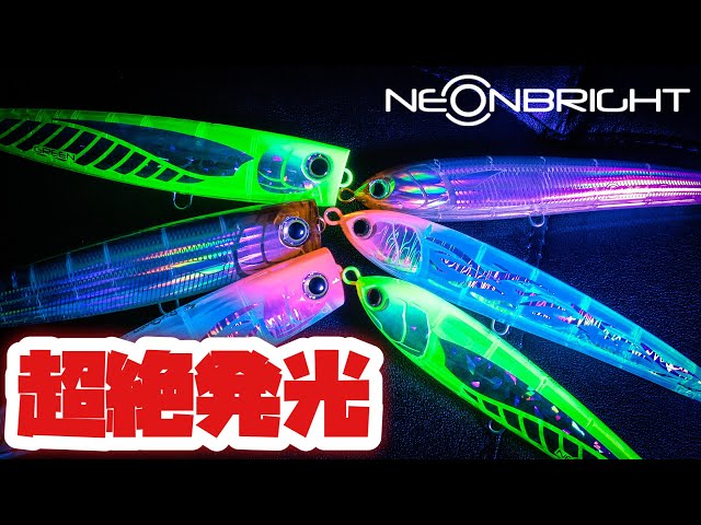 The Neon Bright Color Rapide and Pop Queen have arrived, so let's