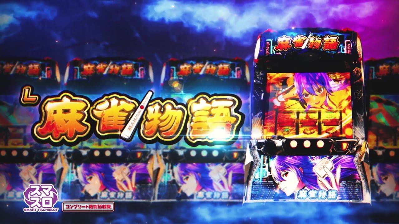 製品PV]『L麻雀物語』 - YouTube