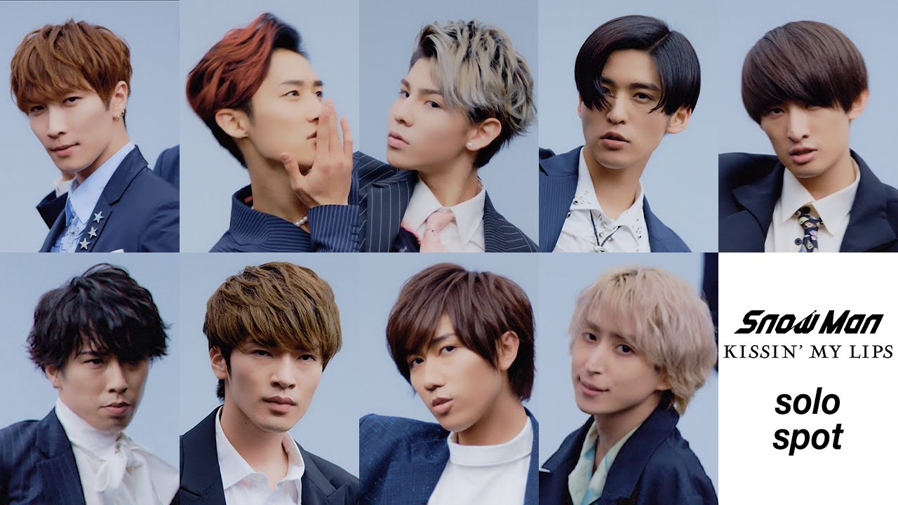 Snow Man 2nd Single『KISSIN' MY LIPS / Stories』収録内容 | 推し活サポ