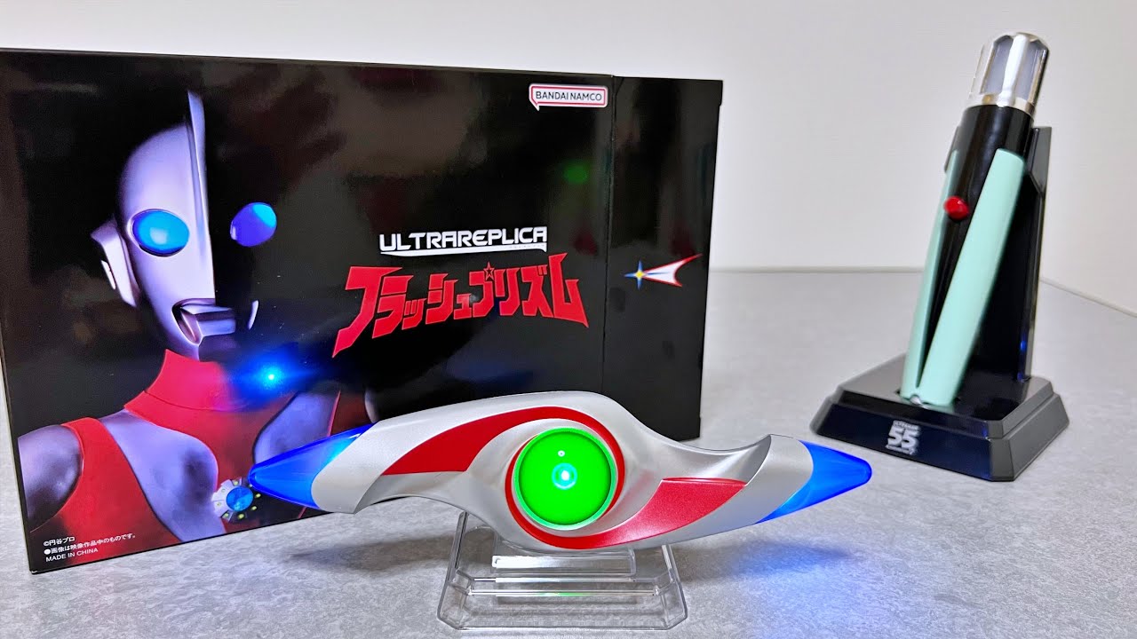 握って発光！】ULTRA REPLICA フラッシュプリズム ウルトラマン