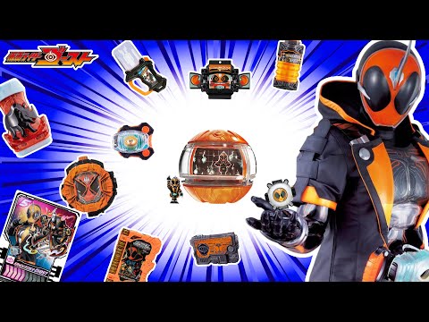A special feature on Kamen Rider Ghost! Introducing ghost-related