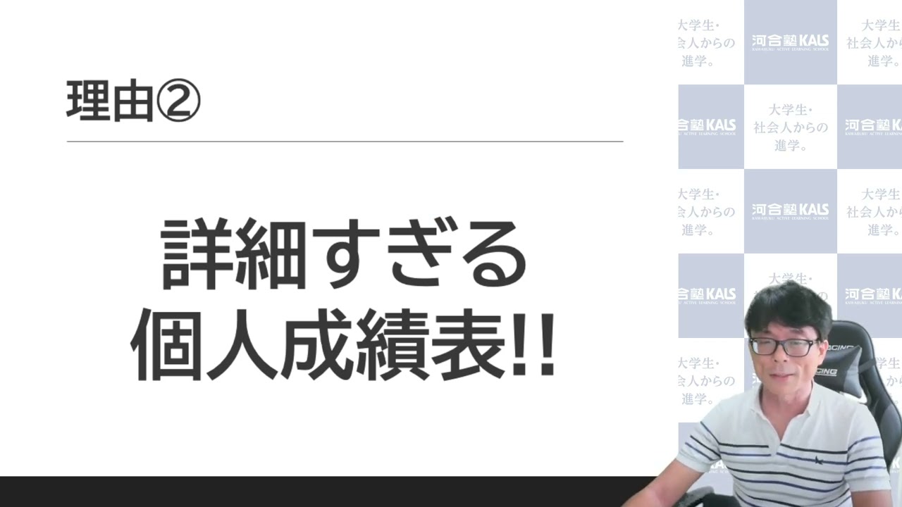 第9回公認心理師国家試験対応2025年冬実施 模擬試験 河合塾KALS