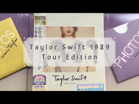 Taylor Swift 1989 Tour Edition - Unboxing - YouTube