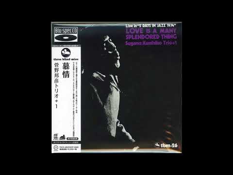Kunihiko Sugano Trio +1 ‎– Love Is A Many Splendored Thing - YouTube