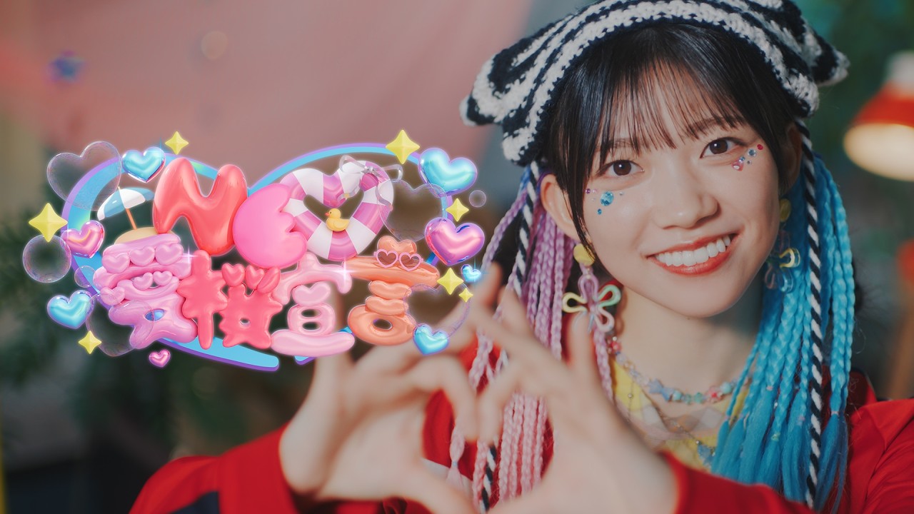 櫻坂46 佐藤愛桜 『NEO愛桜宣言』 - YouTube