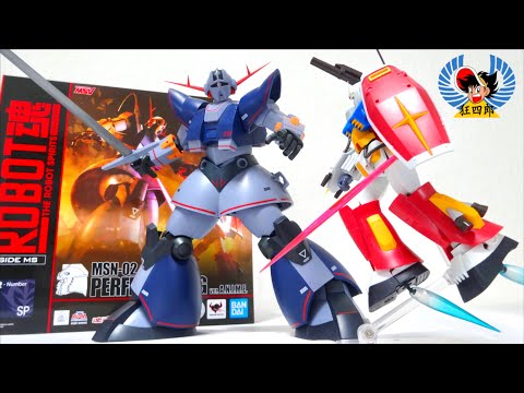 GUNDAM MSV】Robot Damashii Perfect Zeong Ver. A.N.I.M.E wotafa's