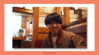 拝啓 悲劇のヒロイン | moon drop | LONG PARTY RECORDS