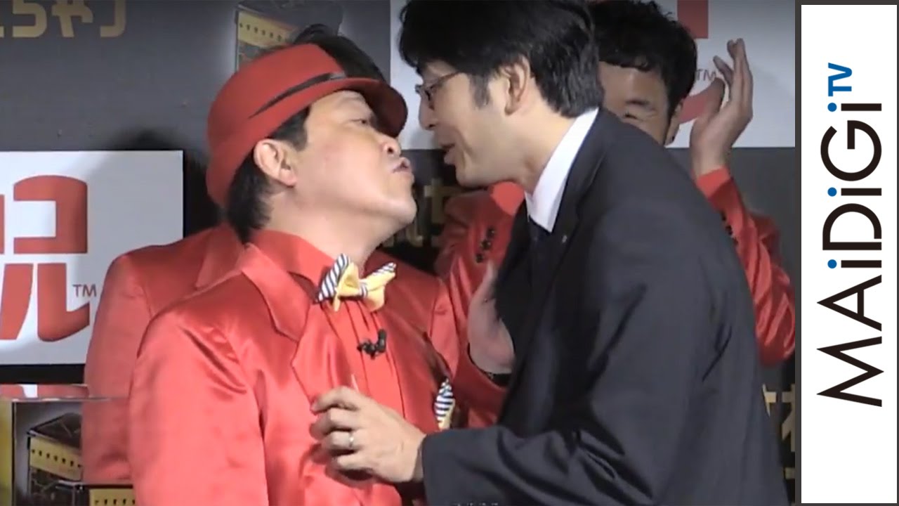 ダチョウ上島、チョコボール担当者とキス 「チョコボール 新おもちゃの