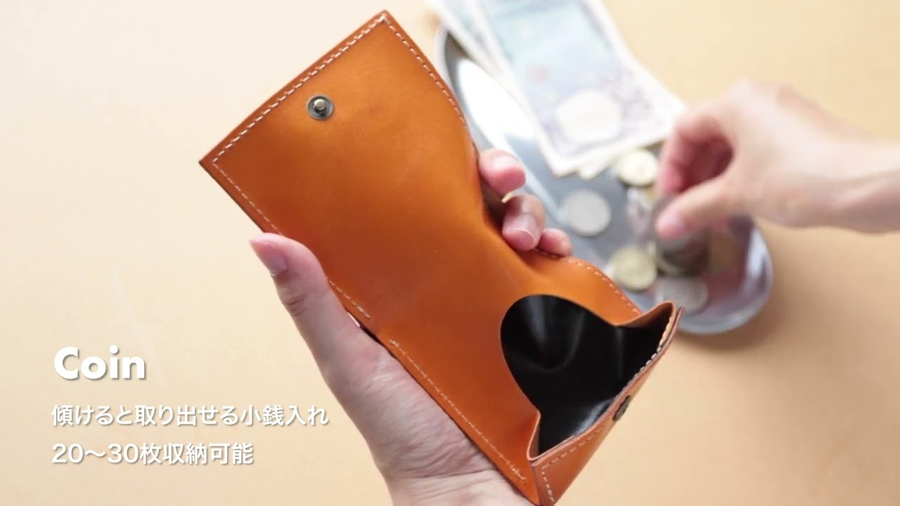 小さい財布 小さいふ。栃木レザー素-su-シリーズ「PICCOLO ピッコロ