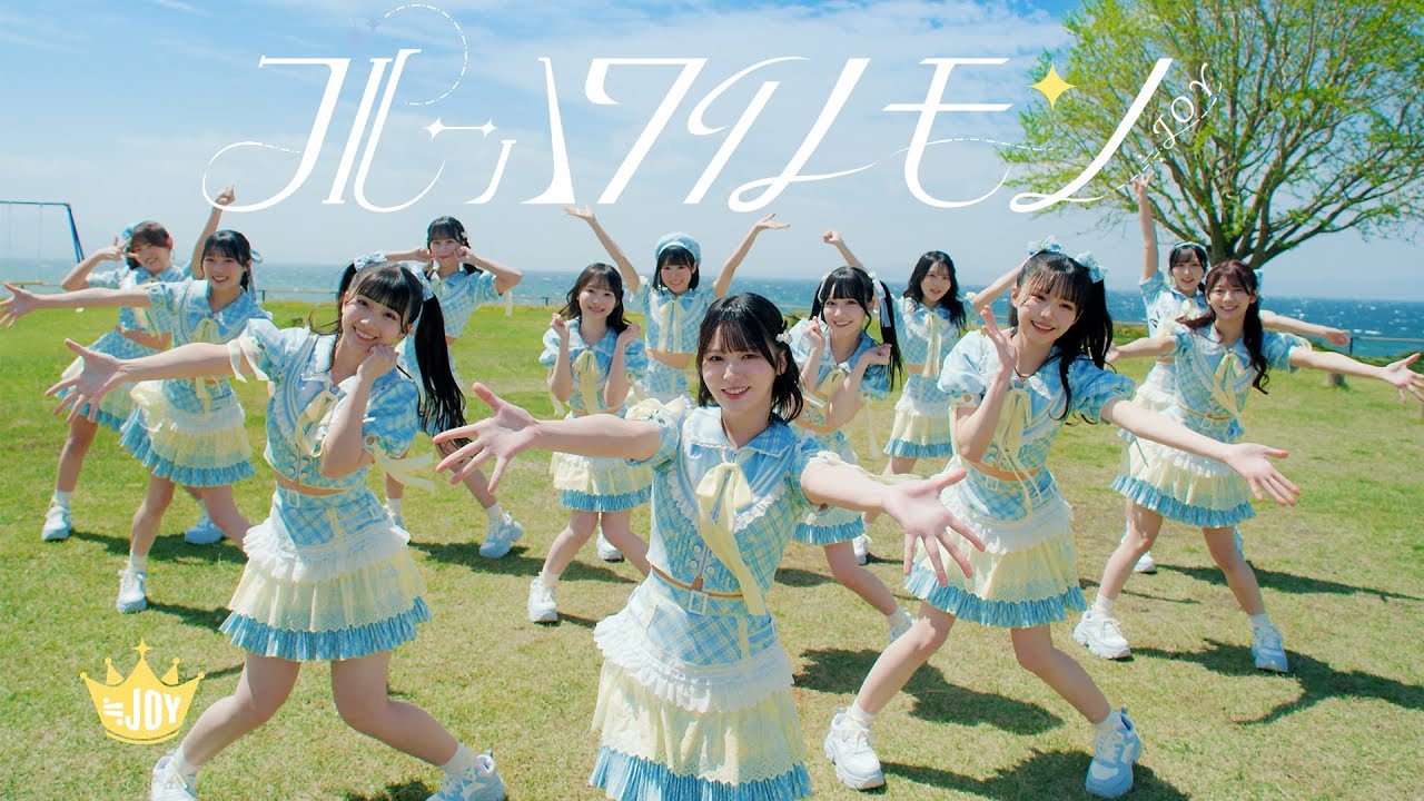 26時のマスカレイド-ハートサングラス-2019 Summer ver.-（Music Video