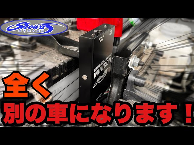 コスパ良し！ミニコンをつけたらジムニーが、別の車に生まれ変わった