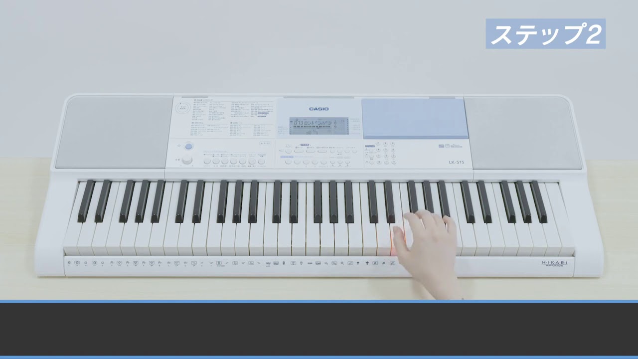 キーボード】「CASIO LK-515」入荷しました。【新商品】｜島村楽器