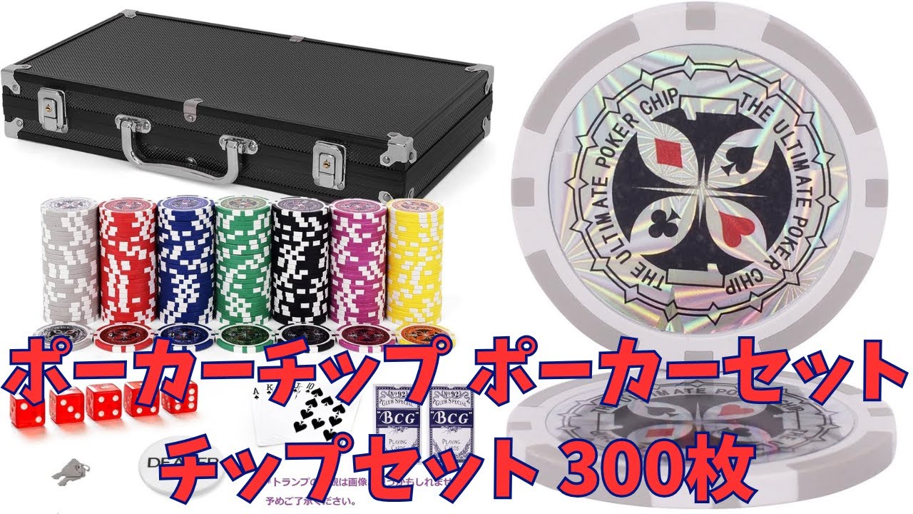 TK.0606 Japan Poker Tour ポーカーチップ600枚 TK.0606 Japan Poker