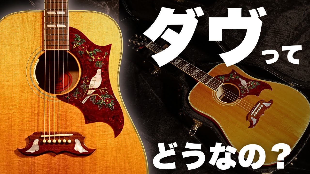 Gibson DOVE VOS] 2016 Custom Shop Limited Edition of 60