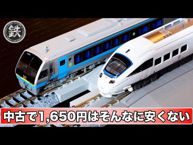 中古】KATO内側複線エンドレスセット V5【鉄道模型・Nゲージ】 - YouTube
